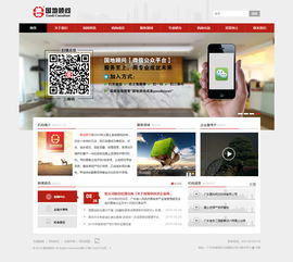 萬戶網絡 深耕十八載，專業鑄就精品——以上海與蘇州網站建設為例